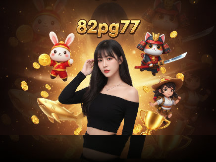 login 82pg77
