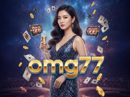 สล็อตเว็บตรง omg77